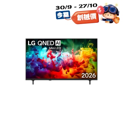 LG 樂金 QNED AI QNED70 Mini LED 4K 智能電視 2026