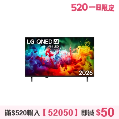 LG 乐金 - QNED AI QNED70 Mini LED 4K 智能电视 2026