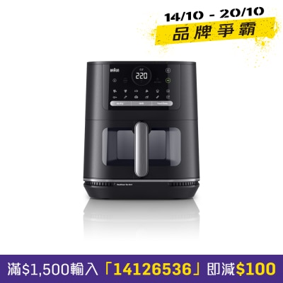 BRAUN HF5073 MultiFry 5 3in1 AirFryer image