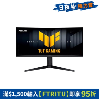 ASUS 華碩 - TUF Gaming VG34WQL5A 34吋 200Hz 曲面電競顯示器