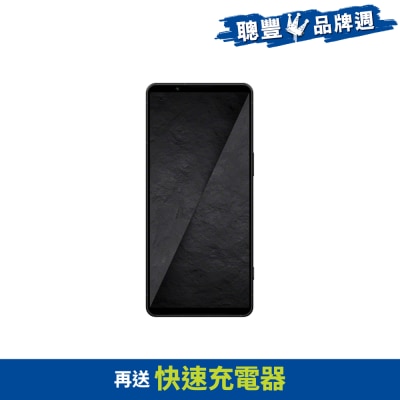 SONY 索尼 Xperia 1 VIII 智能手機