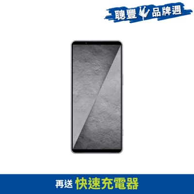 SONY 索尼 Xperia 1 VIII 智能手機