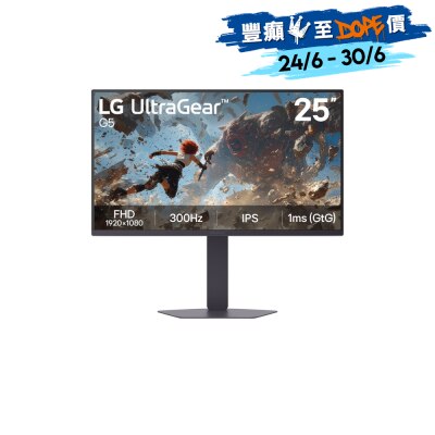 LG 樂金 - 25G550B-B 25" UltraGear™ 全高清300Hz遊戲顯示器 - “2026 LCK Cup Finals in Hong Kong” 指定電競螢幕