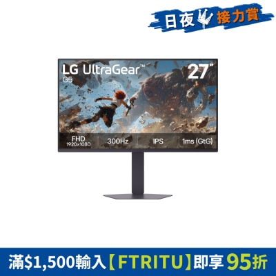 LG 樂金 - UltraGear™ 27G550B-B 27" FHD 300Hz 電競顯示屏