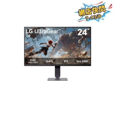 LG 乐金 - UltraGear™ G4 24G414B-B 24英寸 FHD 144Hz 电竞显示器