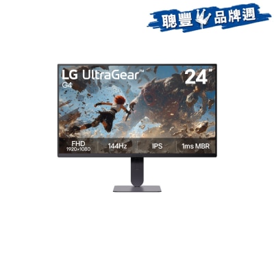 LG 乐金 - UltraGear™ G4 24G414B-B 24" FHD 144Hz 电竞显示屏