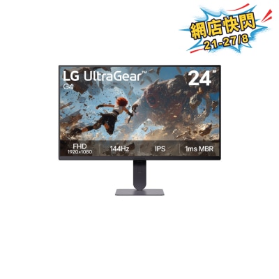 LG 樂金 UltraGear™ G4 24G414B B 24" FHD 144Hz 電競顯示屏 image