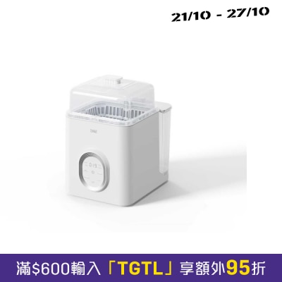 B&H Hygeia 4合1奶瓶清洗機 image