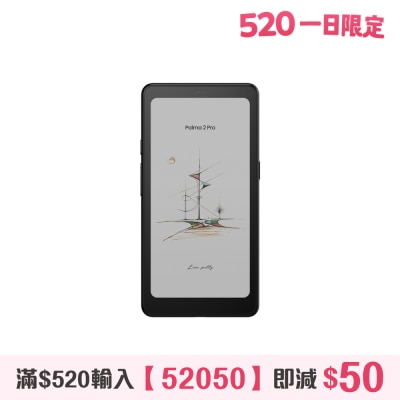 BOOX - BOOX 6.13'' Palma 2 Pro 彩色电子阅读器