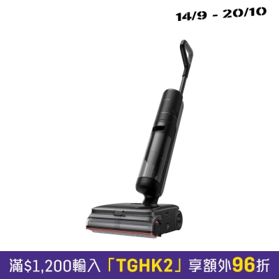 Dreame 追覓 H16Steam 蒸汽動力乾濕兩用吸塵機 image