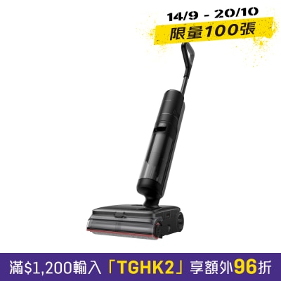 Dreame 追觅 H16Steam 蒸汽动力乾湿两用吸尘机 image