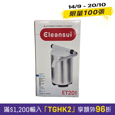 Cleansui Cleansui ET201 座檯濾水器 image