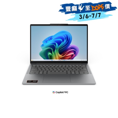 LENOVO 聯想 - IdeaPad Slim 5 14 AGP11 83S1006FHH 手提電腦