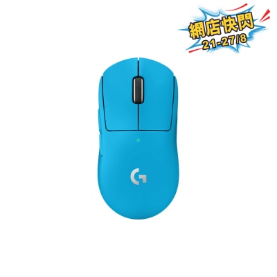 LOGITECH 羅技 G PRO X Superlight 2 無線遊戲滑鼠