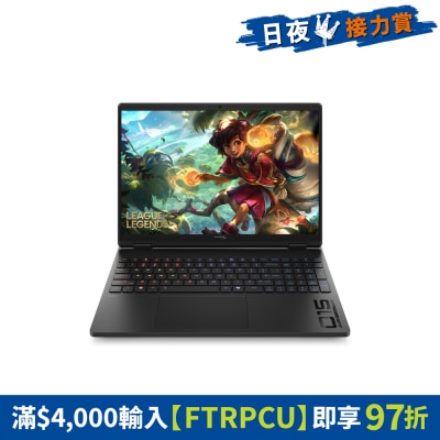 HP 惠普 - HyperX OMEN 15-ga0127TX RTX5050 电竞手提电脑