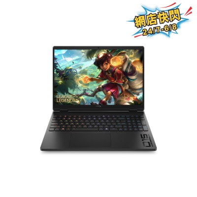 HP 惠普 - HyperX OMEN 15-ga0127TX RTX5050 电竞手提电脑