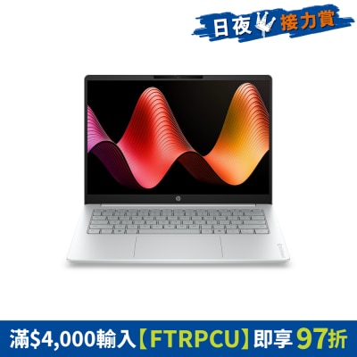 HP 惠普 - OmniBook 3 AI PC 14-ht0025TU 手提電腦