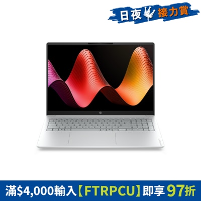 HP 惠普 - OmniBook 3 16-bu0105TU 手提電腦