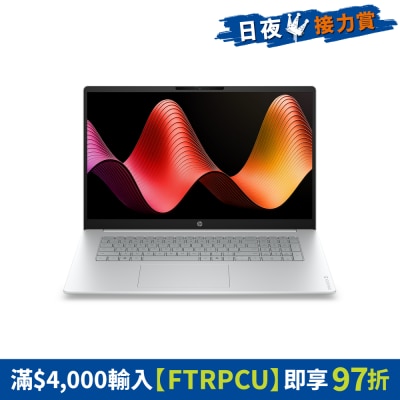 HP 惠普 - OmniBook 3 17-df0009TU 手提電腦