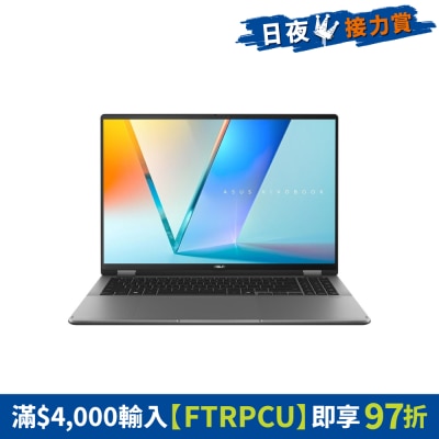 ASUS 華碩 - Vivobook 16 Flip TP3607SA-MG7R013WT 手提電腦