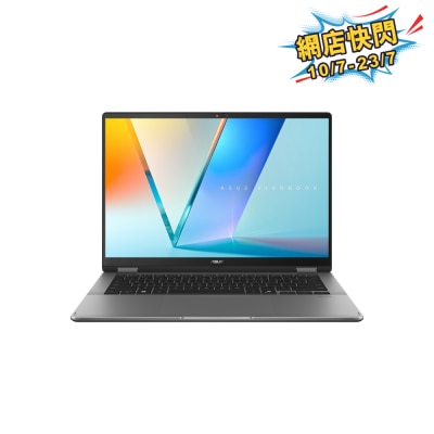 ASUS 華碩 - Vivobook 14 Flip TP3407SA-MG5R011WT 手提電腦