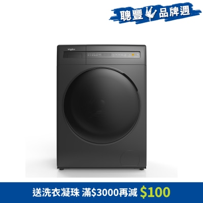 WHIRLPOOL - FWEB9012GG 9kg Sanicare Front Load Washer Front Load Washer