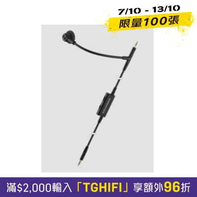 SENNHEISER 森海塞爾 HD 500 BAM 懸臂咪高峰 image