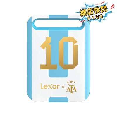 Lexar - Air 便攜式固態硬碟(SSD) 1TB - 阿根廷足球協會 (AFA) 版本