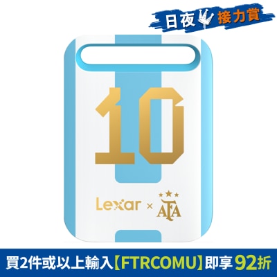Lexar - Air 便攜式固態硬碟(SSD) 512GB - 阿根廷足球協會 (AFA) 版本