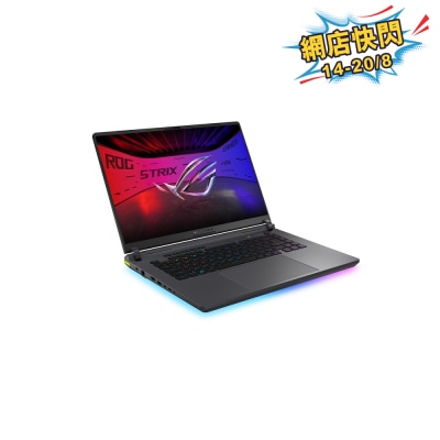 ASUS 華碩 - ROG Strix G16 G615JPR-TS275W RTX5070 電競手提電腦