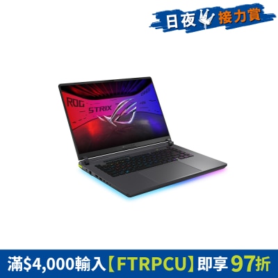 ASUS 华硕 - ROG Strix G16 G615JPR-TS275W RTX5070 电竞手提电脑