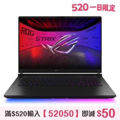 ASUS 華碩 - ROG Strix SCAR 18 (2026) G835LXG-TQ408W RTX5090 電競手提電腦