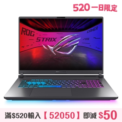 ASUS 華碩 - ROG Strix G18(2026) G815LR-TT318W RTX5070Ti 電競手提電腦