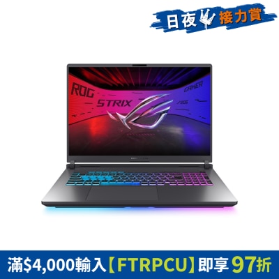 ASUS 华硕 - ROG Strix G18(2026) G815LR-TT318W RTX5070Ti 电竞手提电脑