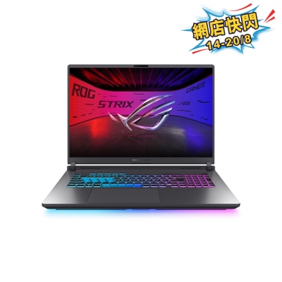 ASUS 華碩 - ROG Strix G18(2026) G815LR-TT318W RTX5070Ti 電競手提電腦