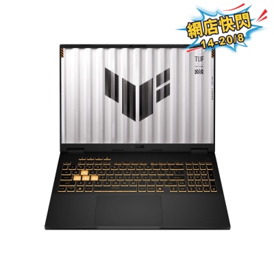 ASUS 華碩 - TUF Gaming F16 (2025) FX608JHI-TU340W RTX5050 電競手提電腦