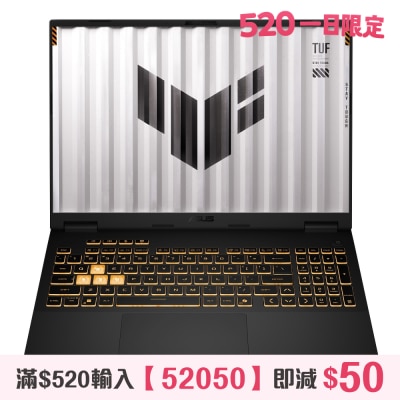 ASUS 華碩 - TUF Gaming F16 (2025) FX608JHI-TU340W RTX5050 電競手提電腦