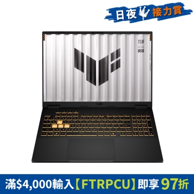 ASUS 华硕 - TUF Gaming F16 (2025) FX608JHI-TU340W RTX5050 电竞手提电脑