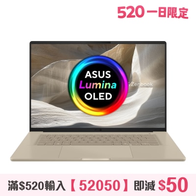 ASUS 华硕 - Zenbook A16 UX3607 (BSG333WT) 手提电脑