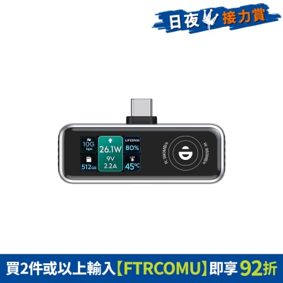 Choetech - MSE023 USB-C 磁吸式外置SSD 512GB