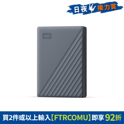 WD - My Passport USB-C 4TB 可攜式儲存裝置