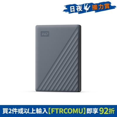 WD - My Passport USB-C 2TB 可攜式儲存裝置