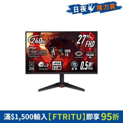 ACER 宏碁 - NITRO VG270 W3bmiipx 27" 240Hz FHD 電競顯示屏