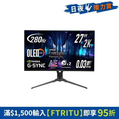 ACER 宏碁 - Predator X27U Z2bmiiprx 27" 280Hz QHD OLED 電競顯示屏