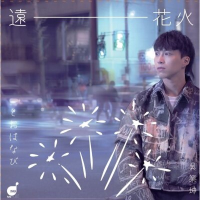 FTRHK-14115941-FRONT-thumbnail