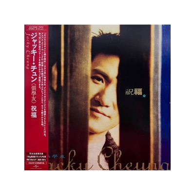 OTHERS - Jacky Cheung - Blessings LP