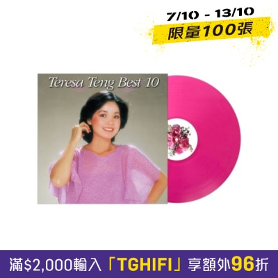 OTHERS 其他 邓丽君 Teresa Teng ‑ BEST日本进口粉红黑胶LP image