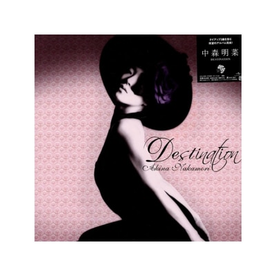 OTHERS - Akina Nakamori - DESTINATION [LP]