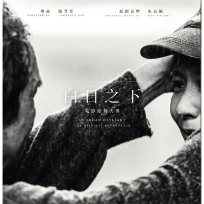 FTRHK-14116215-FRONT-thumbnail