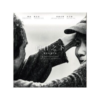 FTRHK-14116215-FRONT-thumbnail